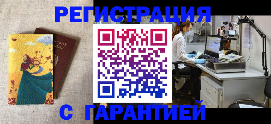 регистрация для школы в Гусь-Хрустальном